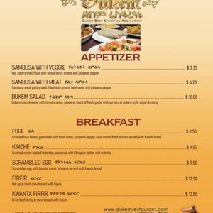 Dukem Ethiopian Restaurant