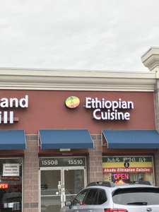 Ahadu Ethiopian Restaurant